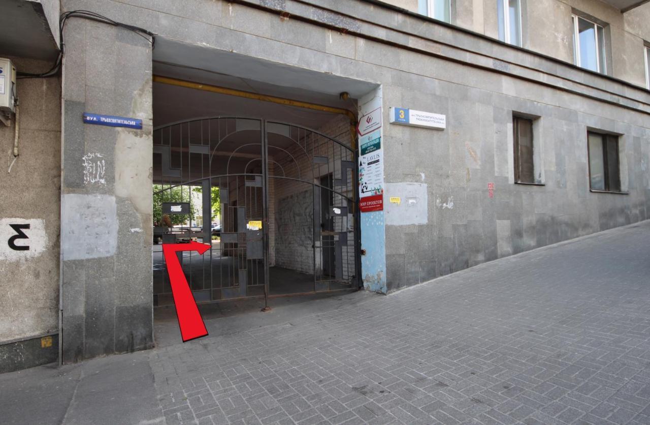 On Triokhsviatytelska Apartment Kyiv